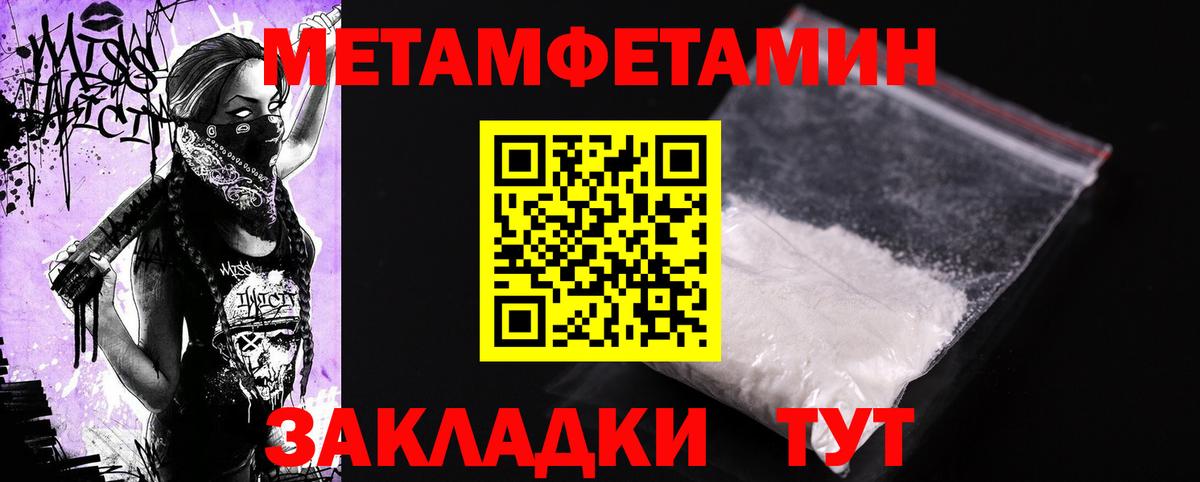 Назарово  АМФЕТАМИН  Вход с VPN  Амфетамин 97% 