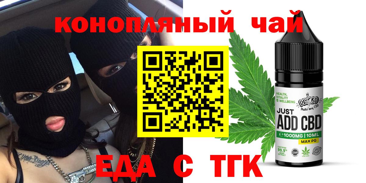 Назарово  Canna-Cookies марихуана  Вход с VPN 