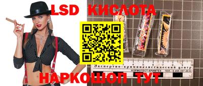 MESCALINE Туймазы