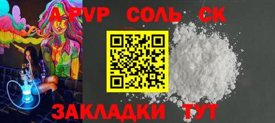 твердый Тулун