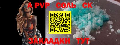 твердый Тулун