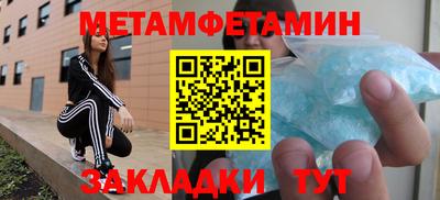 MESCALINE Туймазы