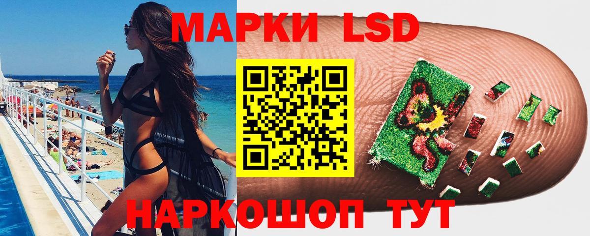 Марки N-bome 1,5мг  Марки 25I-NBOMe  Вход с VPN  Назарово  Марки N-bome 1,5мг 