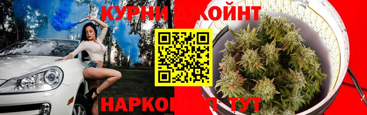 Назарово  Бошки марихуана Ganja  Канабис LSD WEED  Марихуана MAZAR  Вход с VPN 